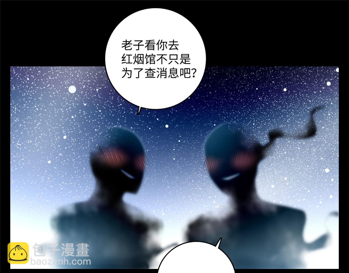第五十四话(1/2)-第54话