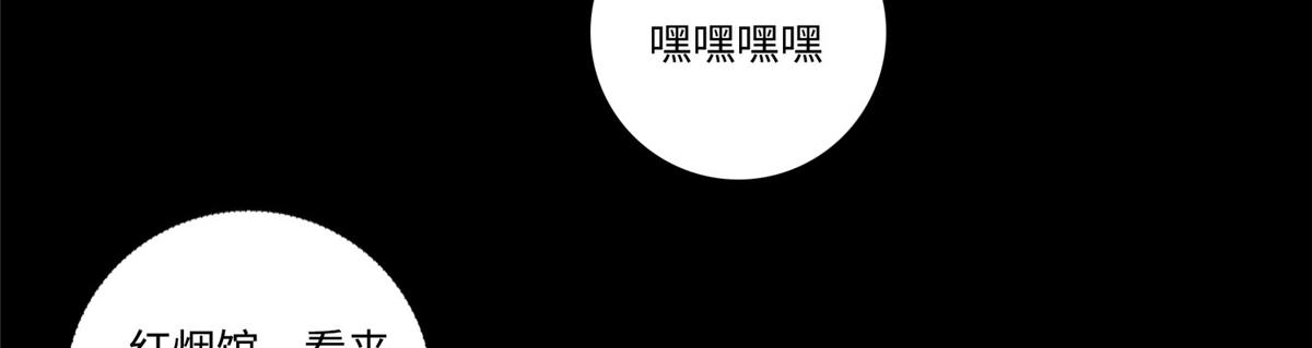 第五十四话(1/2)-第54话