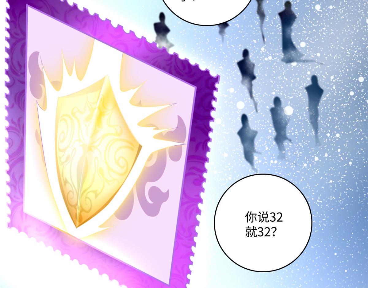 第五十四话(1/2)-第54话