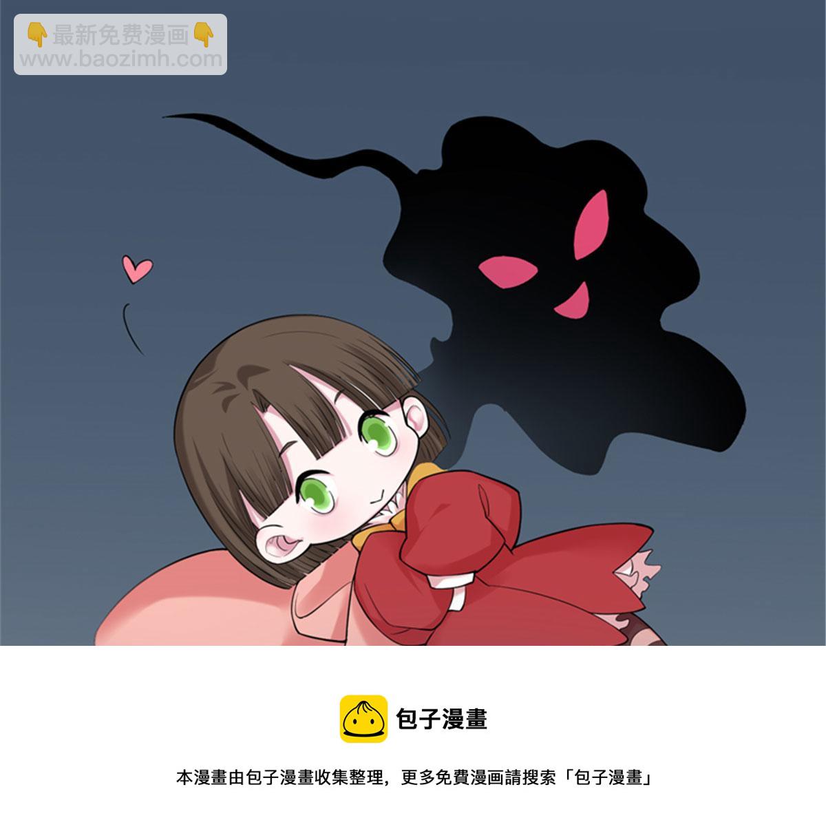 重要通知-第56话