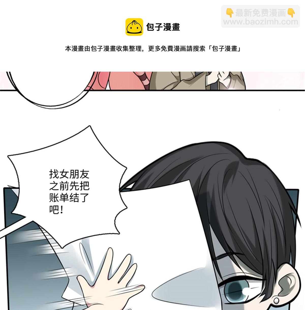 重要通知-第56话