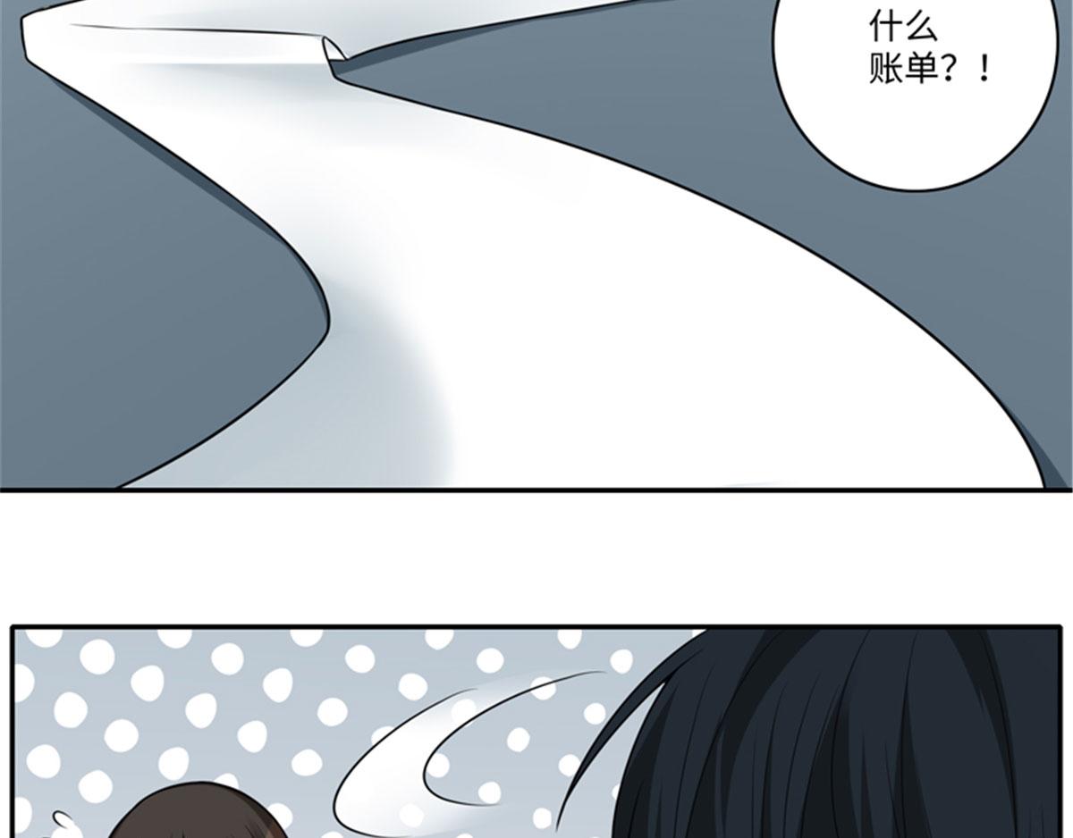重要通知-第56话