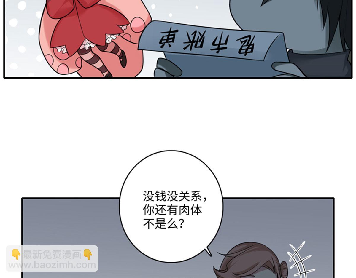 重要通知-第56话