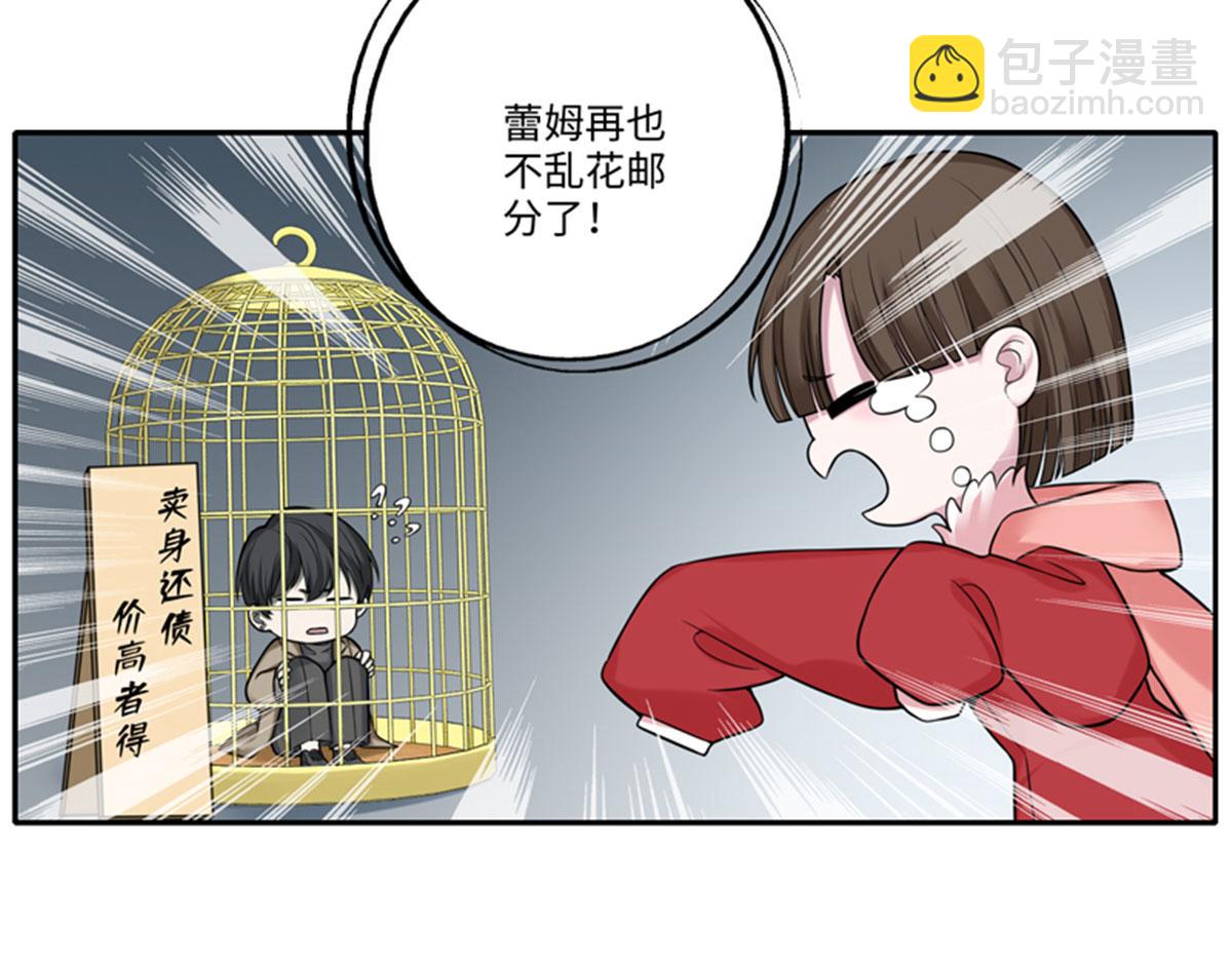 重要通知-第56话