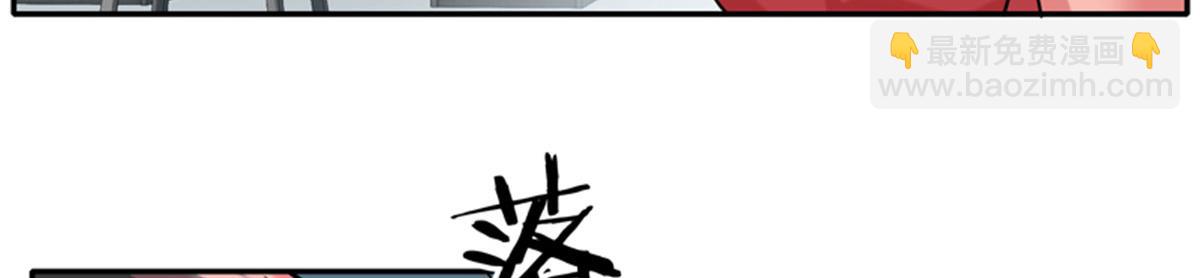 重要通知-第56话