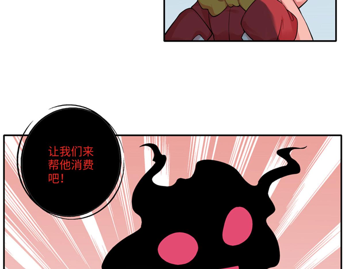 重要通知-第56话