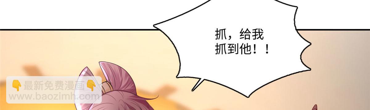 第五十七话(1/2)-第58话