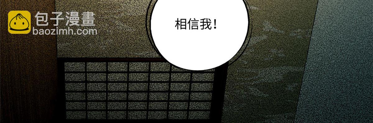 第五十七话(1/2)-第58话