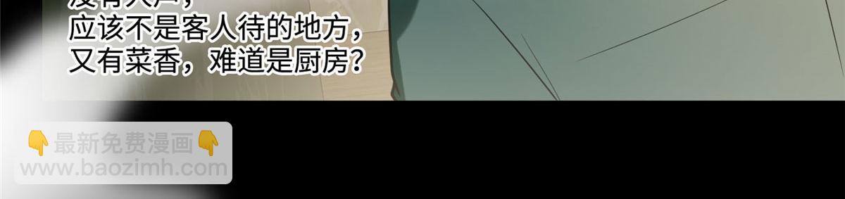 第五十七话(1/2)-第58话