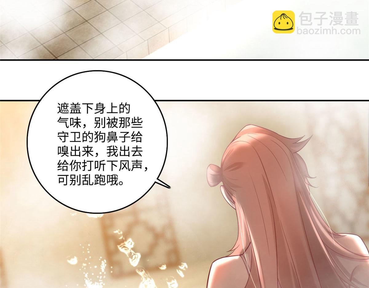 第五十九话(1/2)-第60话