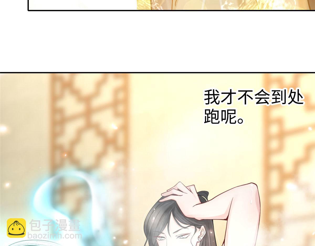 第五十九话(1/2)-第60话