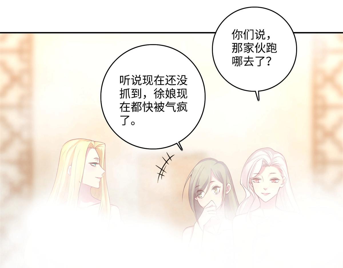 第五十九话(1/2)-第60话