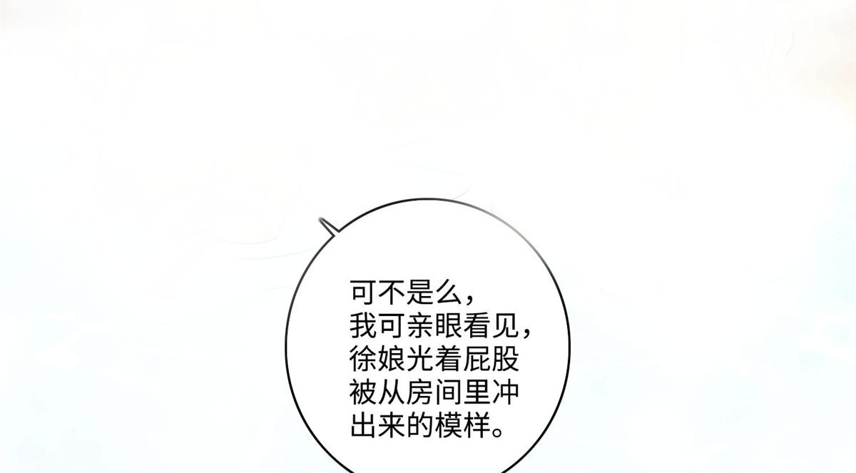第五十九话(1/2)-第60话