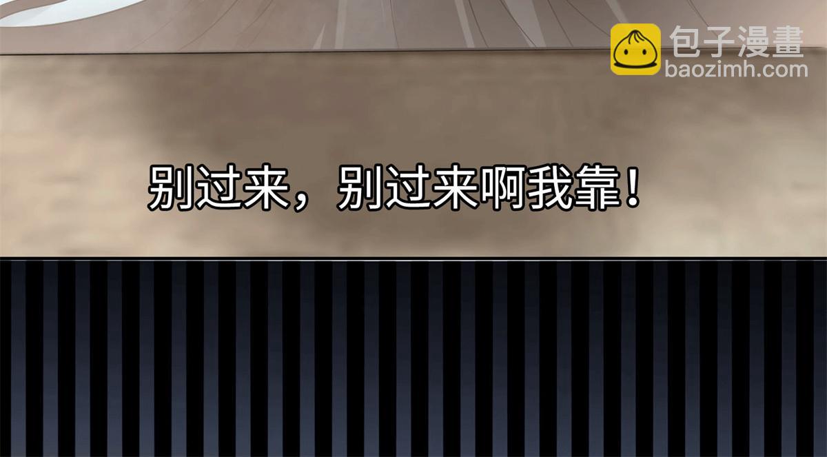 第五十九话(1/2)-第60话