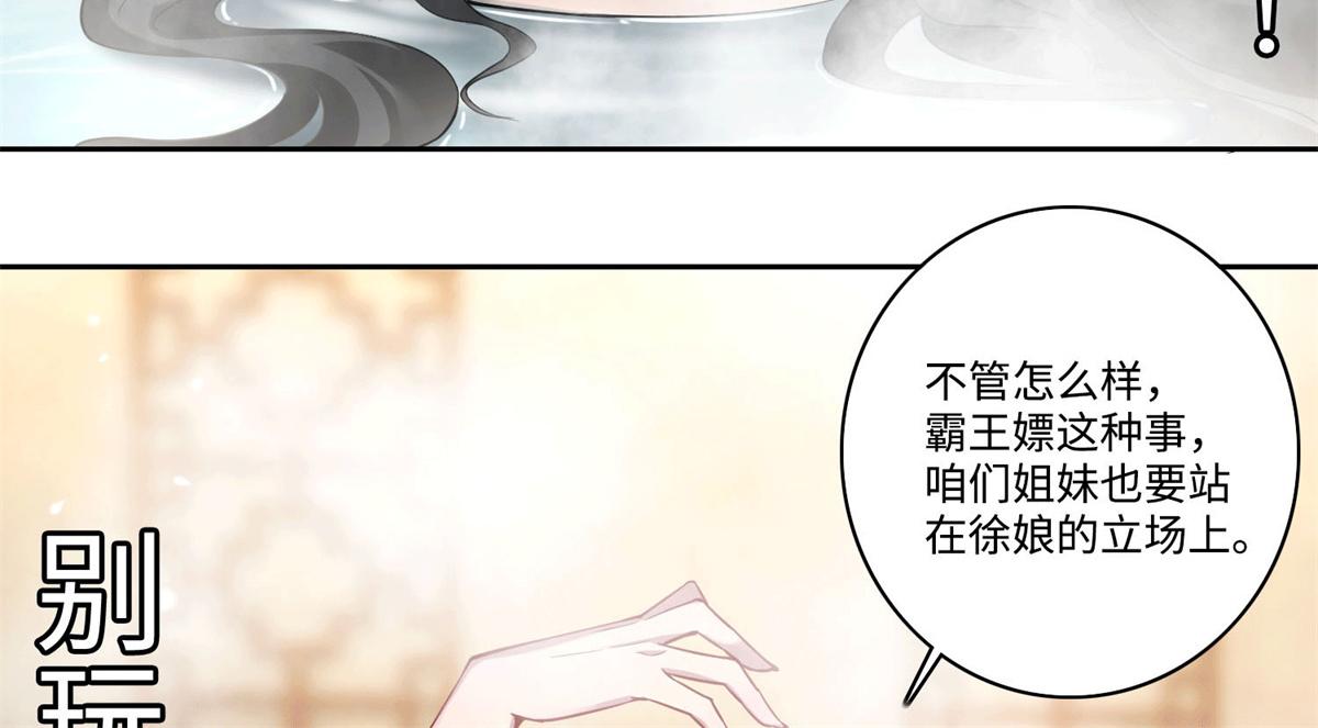 第五十九话(1/2)-第60话
