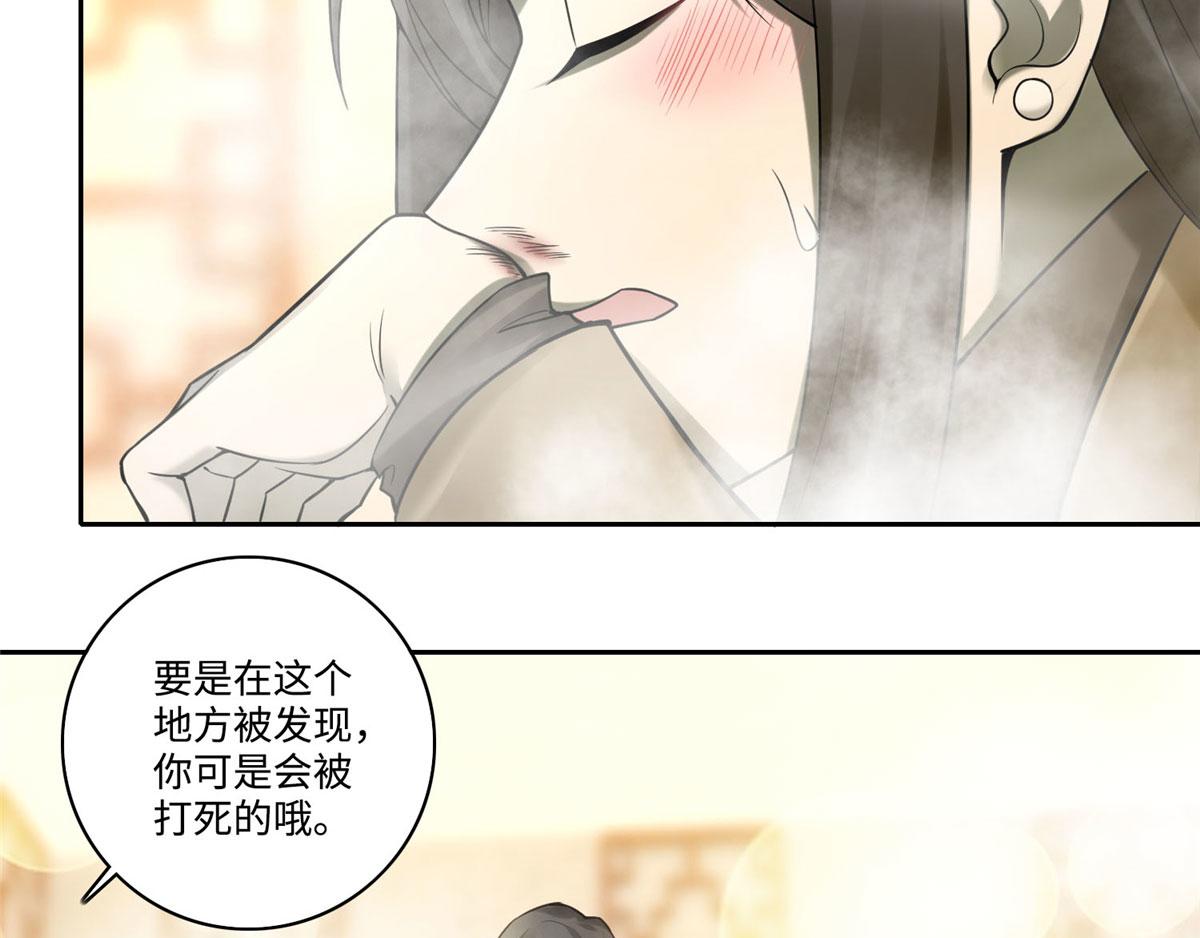 第五十九话(1/2)-第60话