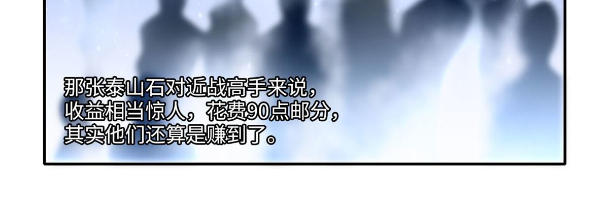 第六十一话(1/2)-第62话