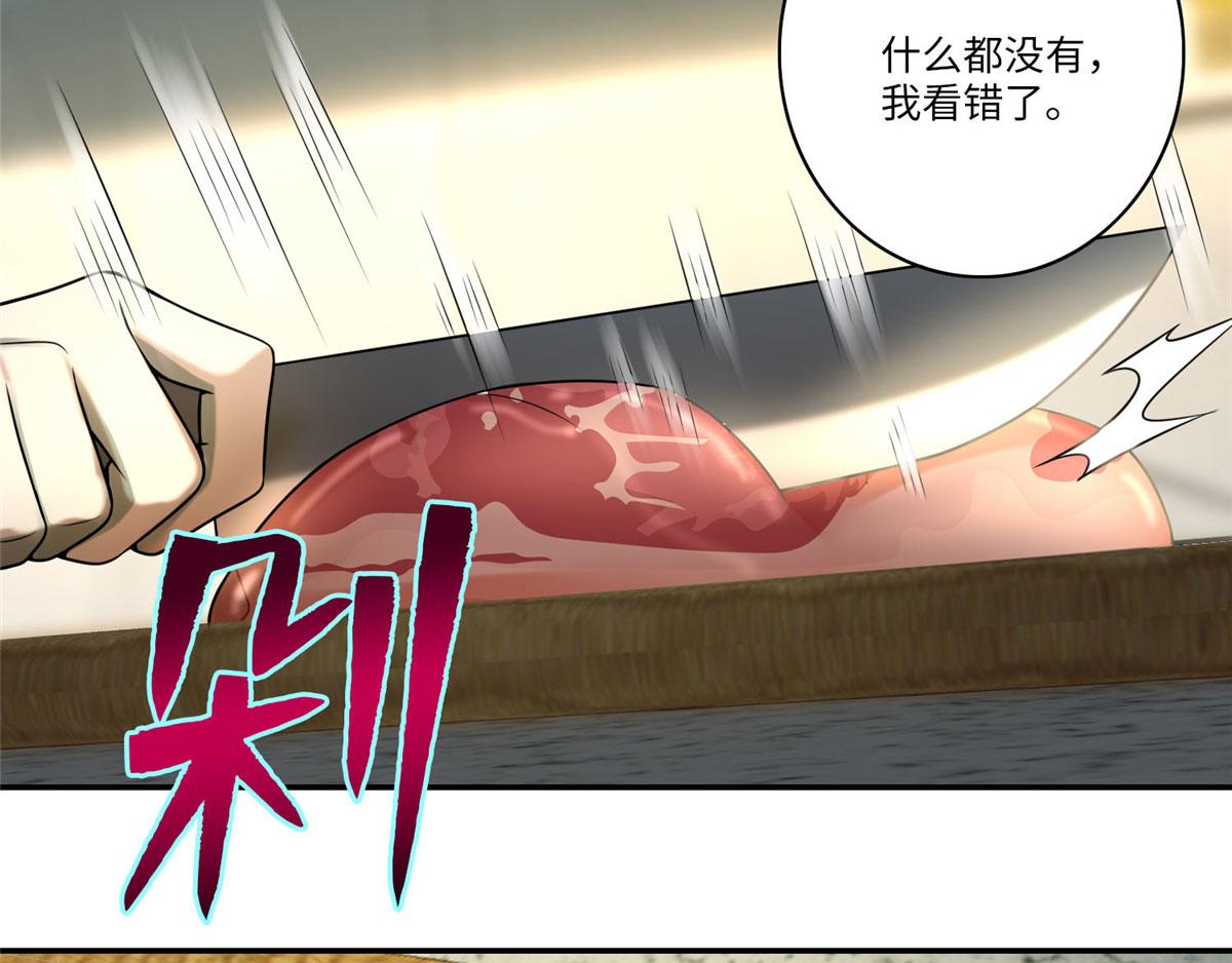 第六十三话(1/2)-第64话