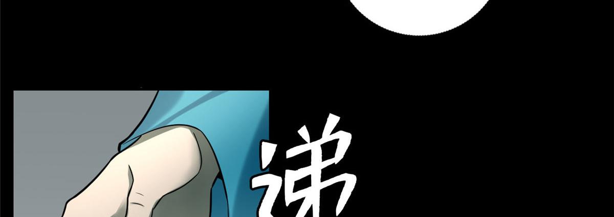 第六十五话(1/3)-第66话