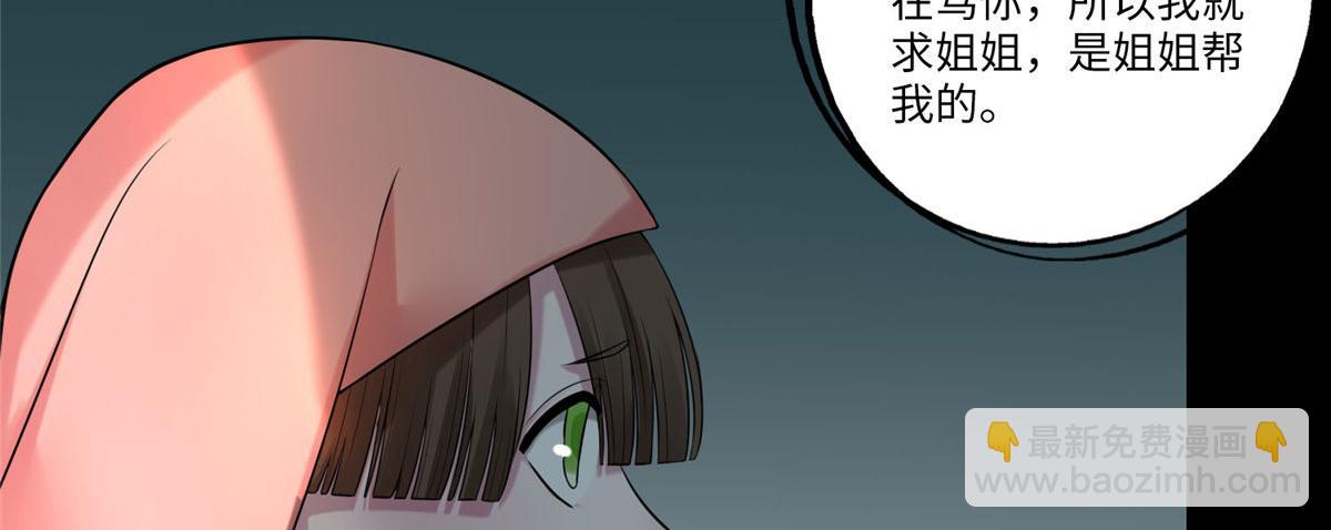 第六十五话(1/3)-第66话