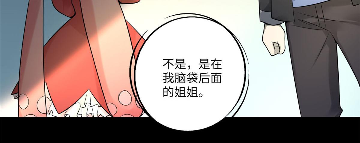 第六十五话(1/3)-第66话