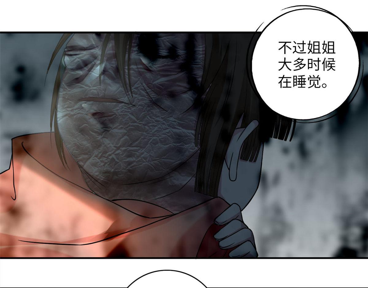 第六十五话(1/3)-第66话