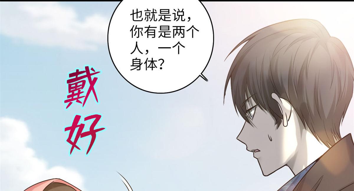 第六十五话(1/3)-第66话