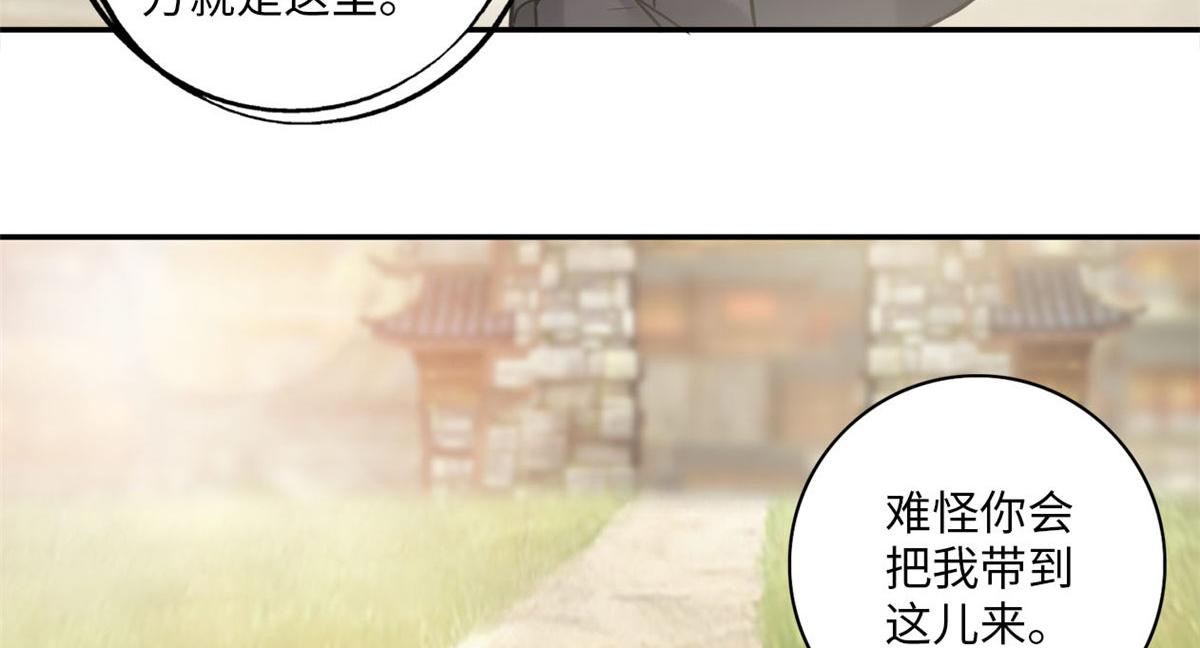 第六十五话(1/3)-第66话