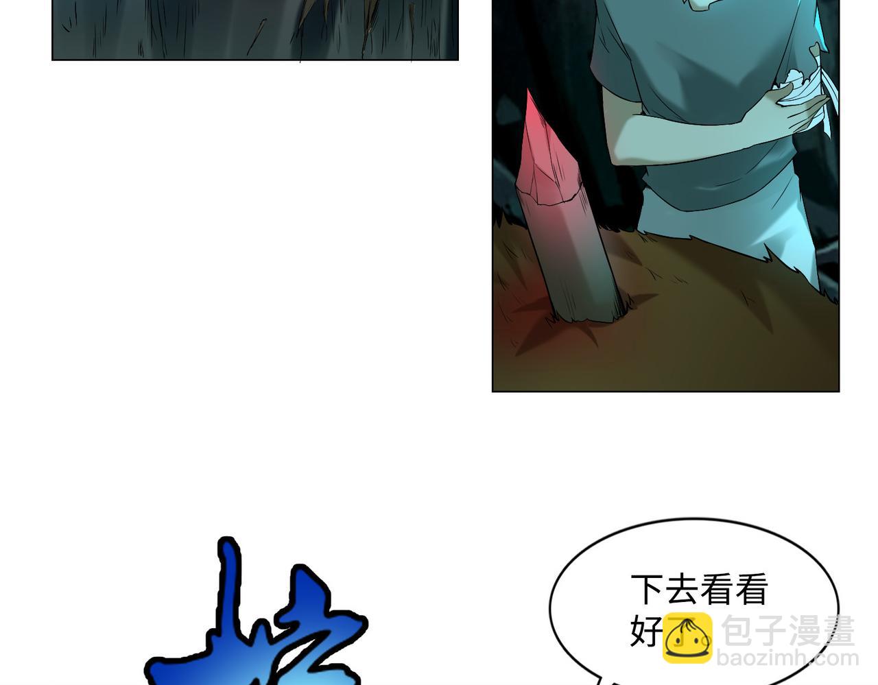 第八话(1/2)-第8话