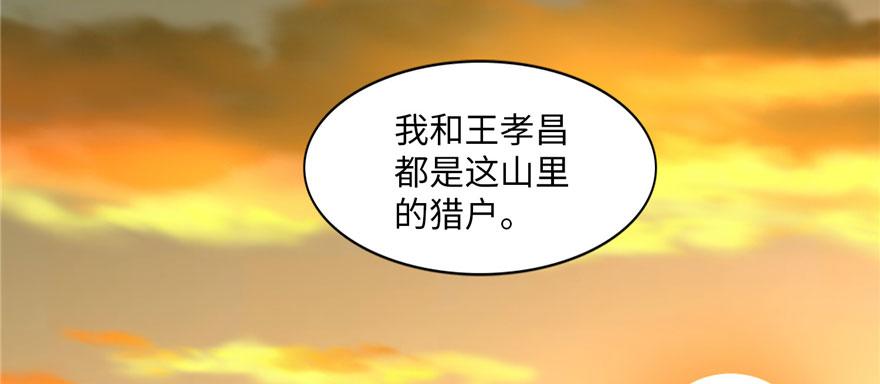 第八话(1/2)-第8话