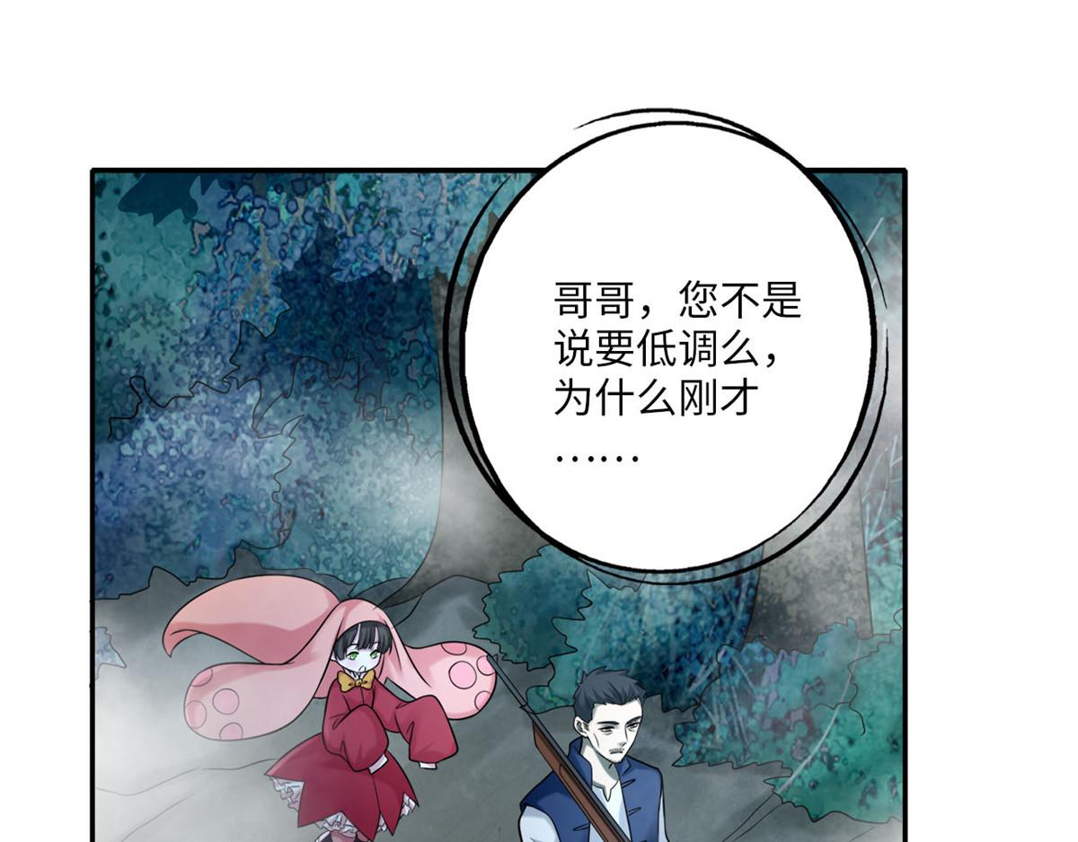 第七十三话(1/3)-第74话