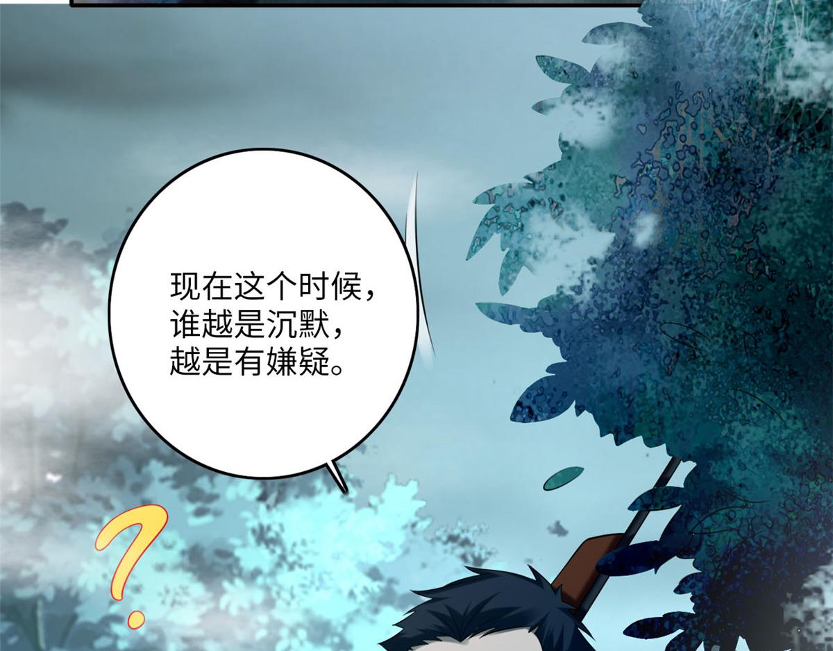 第七十三话(1/3)-第74话