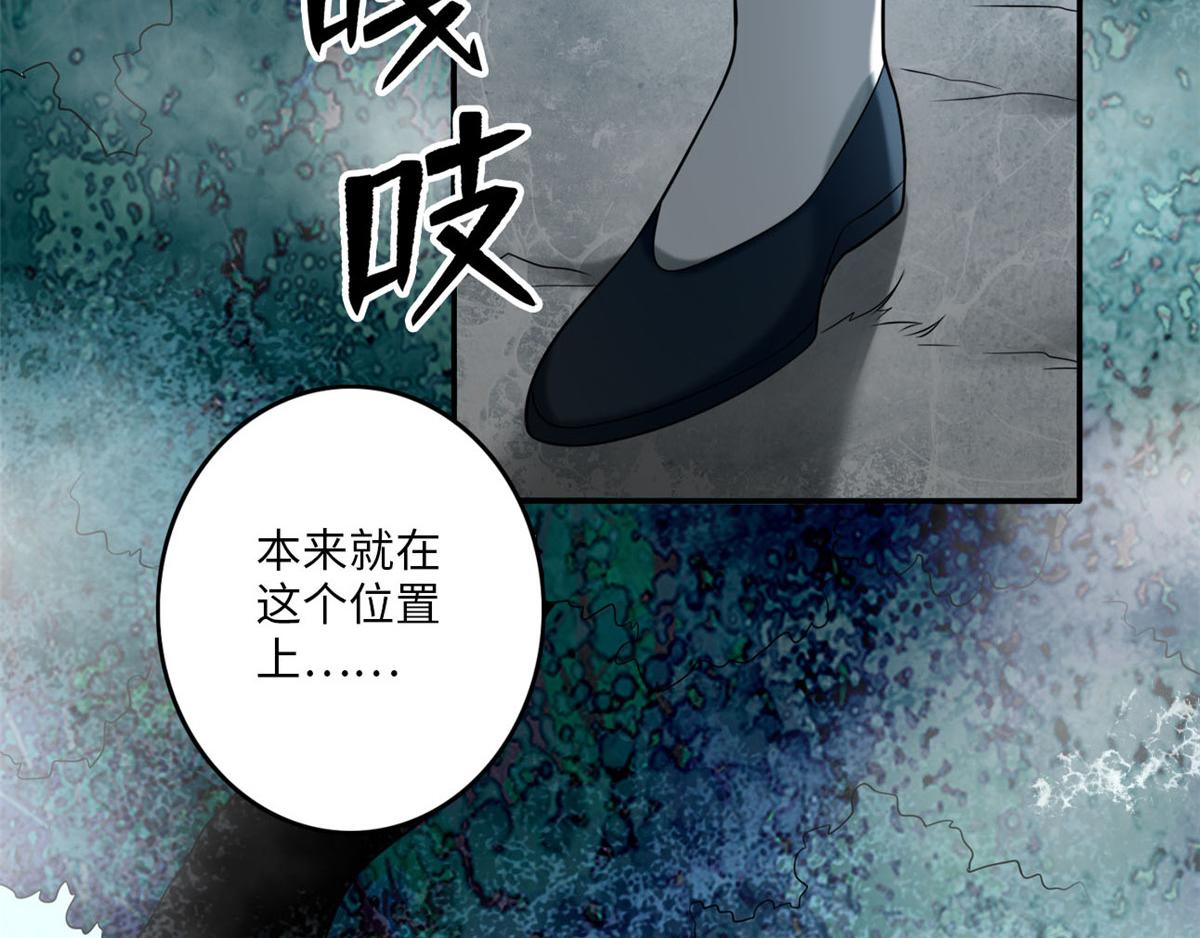 第七十三话(1/3)-第74话