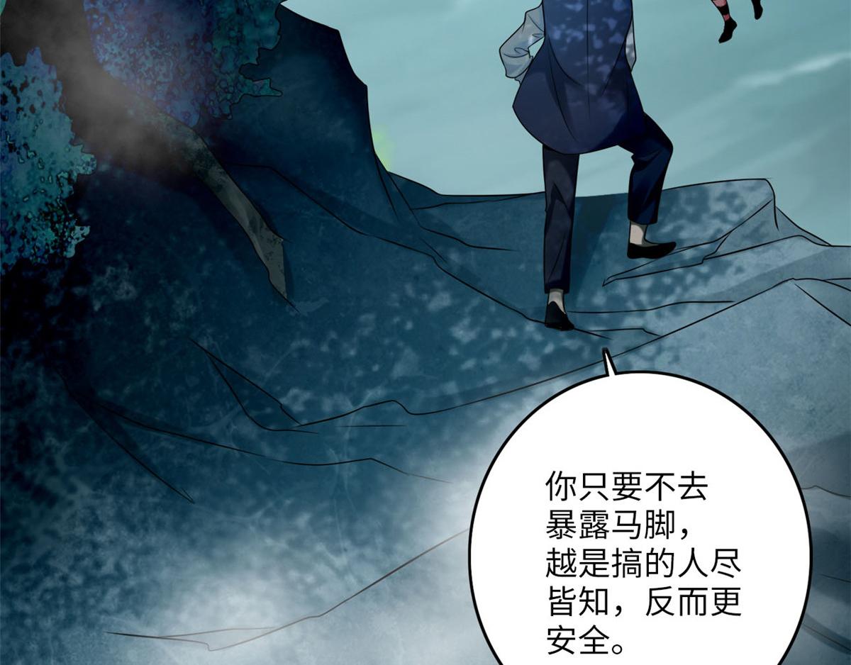 第七十三话(1/3)-第74话
