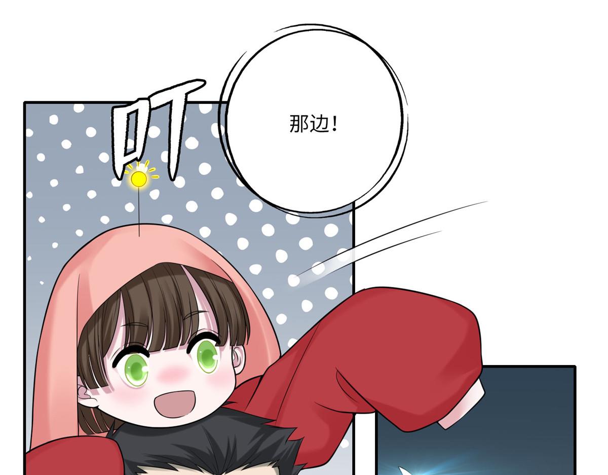 第七十三话(1/3)-第74话
