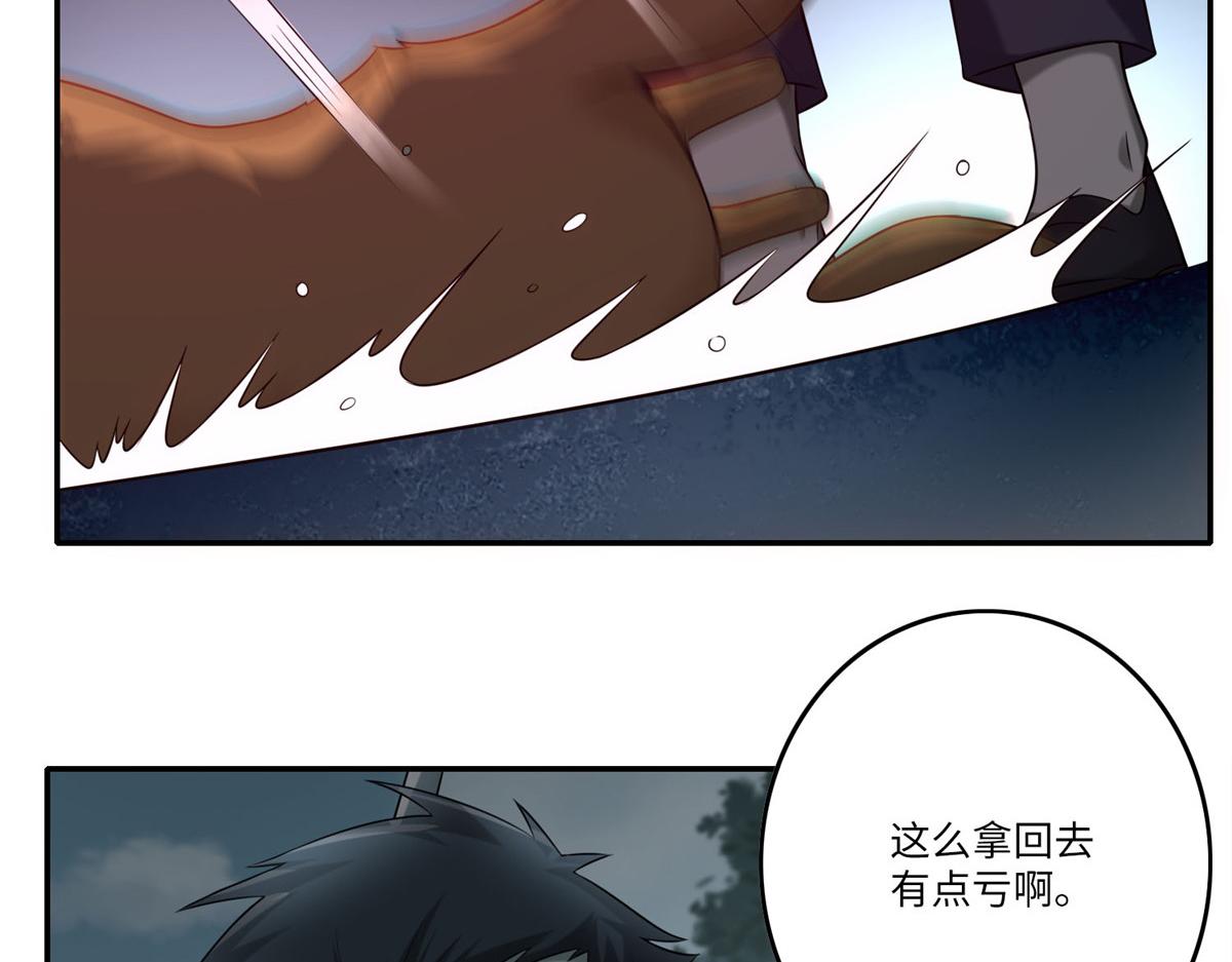 第七十三话(1/3)-第74话