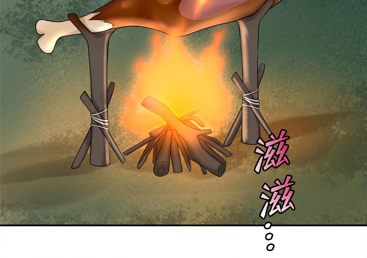 第七十三话(1/3)-第74话