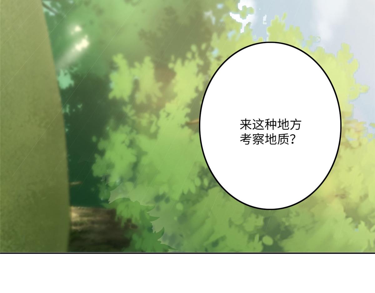 第七十三话(1/3)-第74话