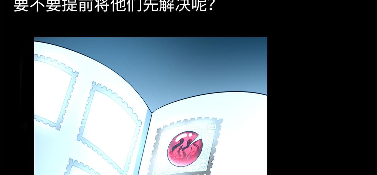 第七十三话(1/3)-第74话