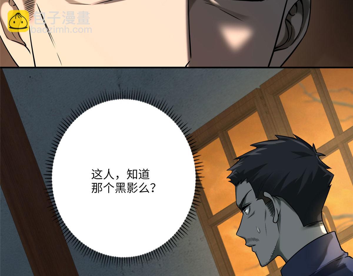 第七十五话(1/2)-第76话