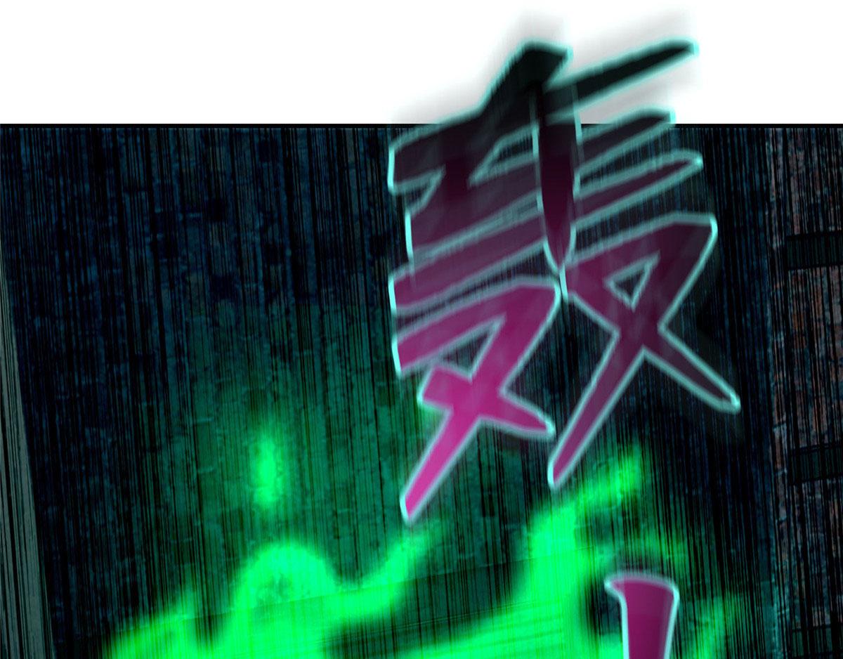 第八十一话(1/3)-第82话
