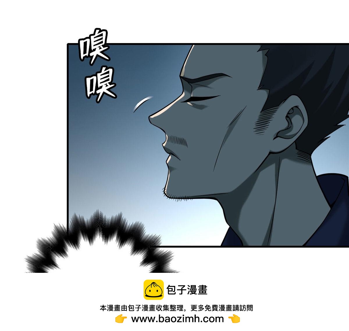 第八十一话(1/3)-第82话
