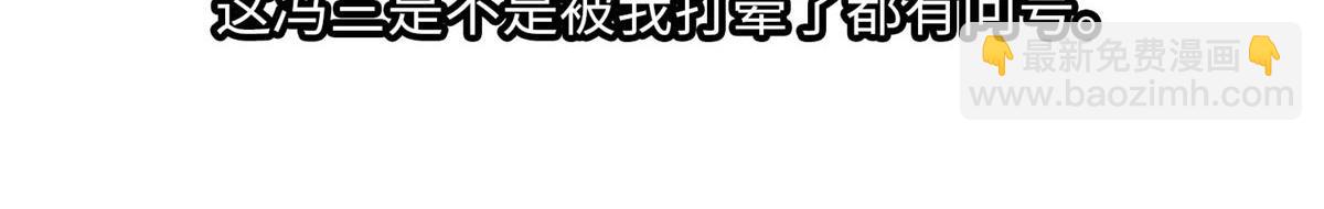 第八十三话(1/3)-第84话