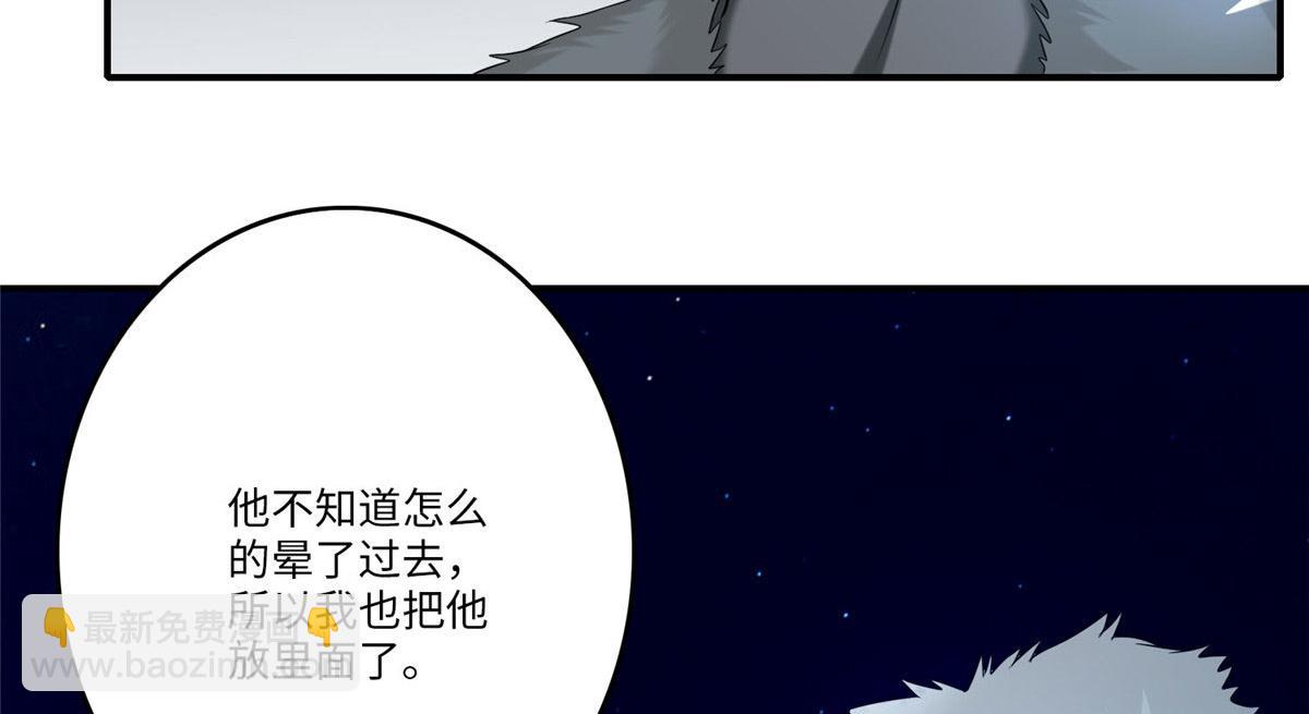 第八十三话(1/3)-第84话
