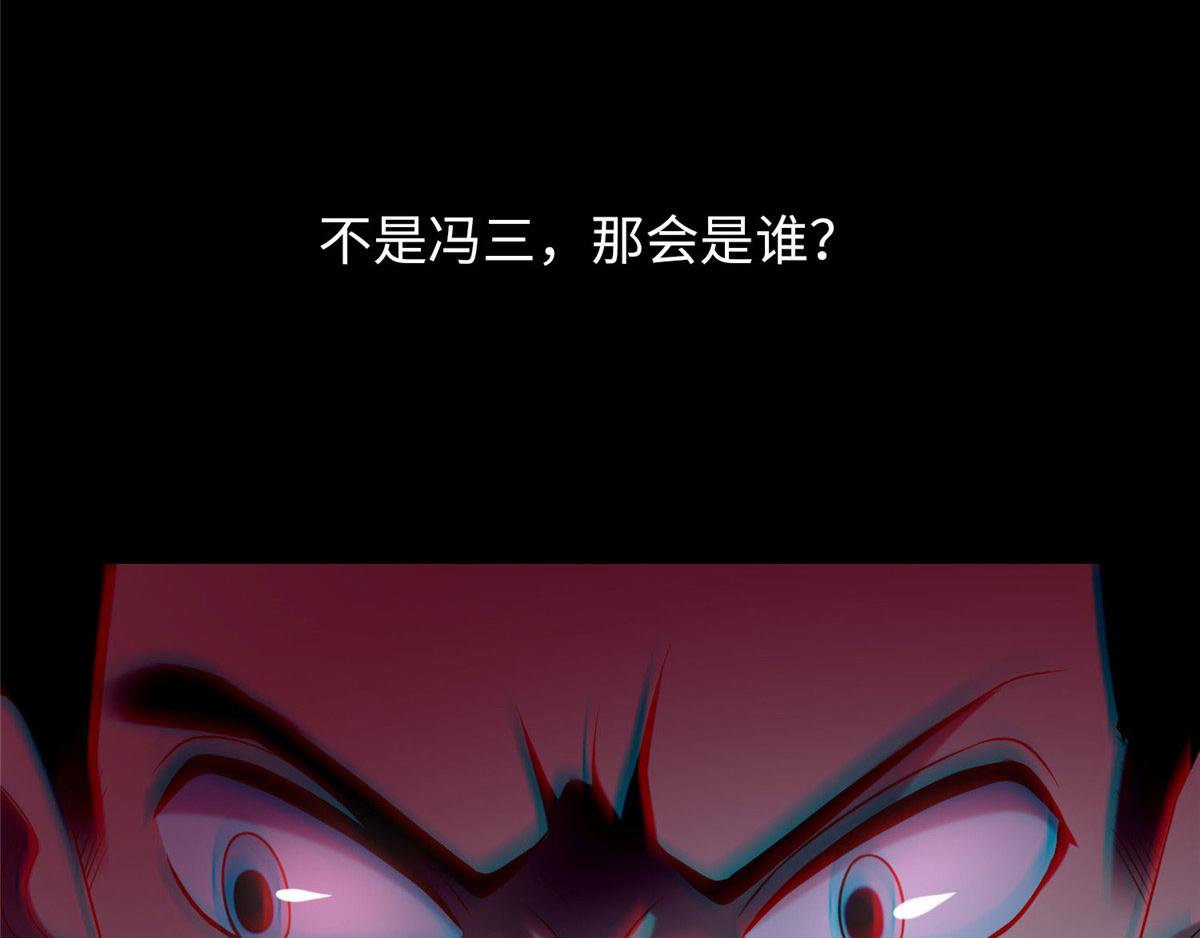 第八十三话(1/3)-第84话