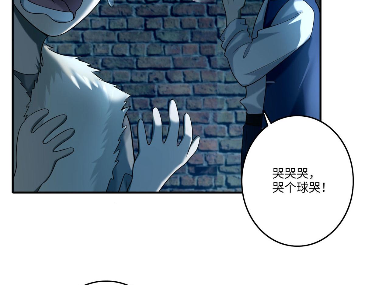 第八十三话(1/3)-第84话