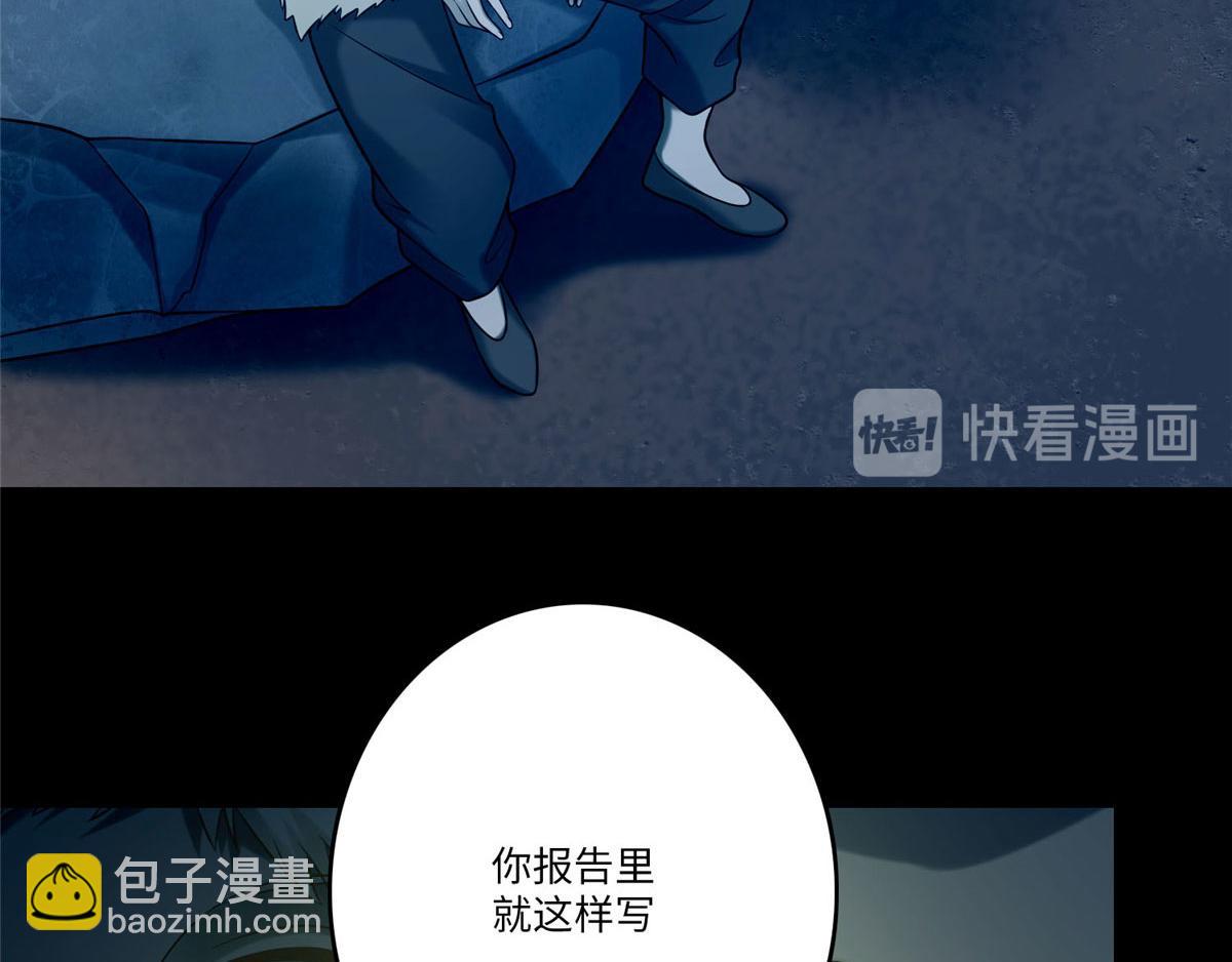 第八十三话(1/3)-第84话