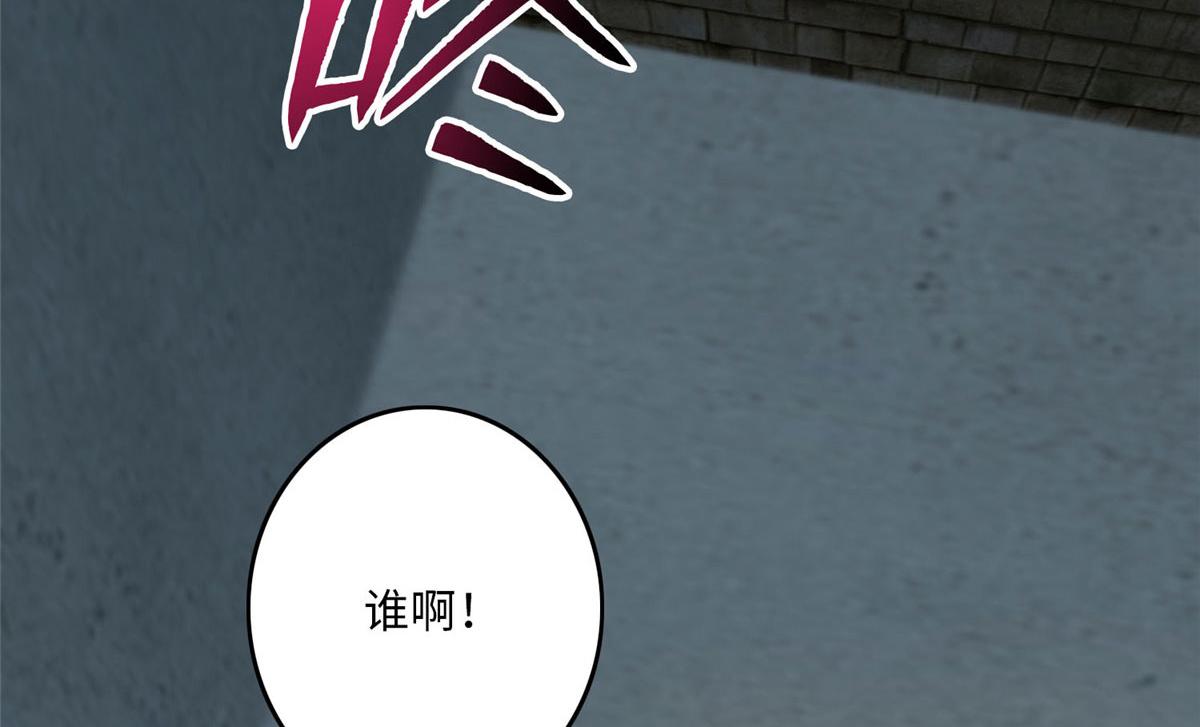 第八十五话(1/2)-第86话