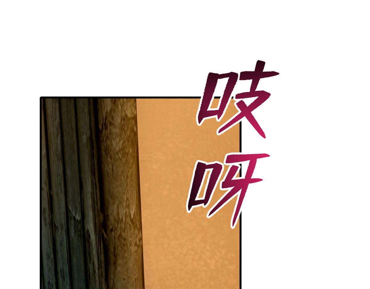 第八十五话(1/2)-第86话