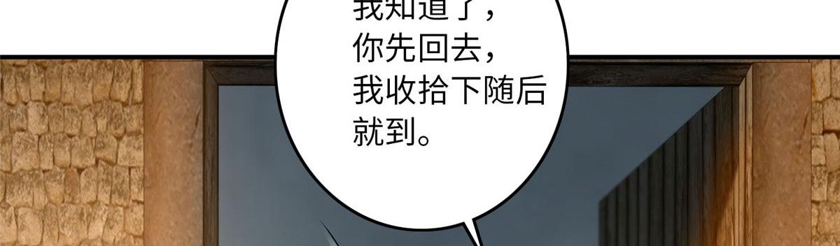第八十五话(1/2)-第86话
